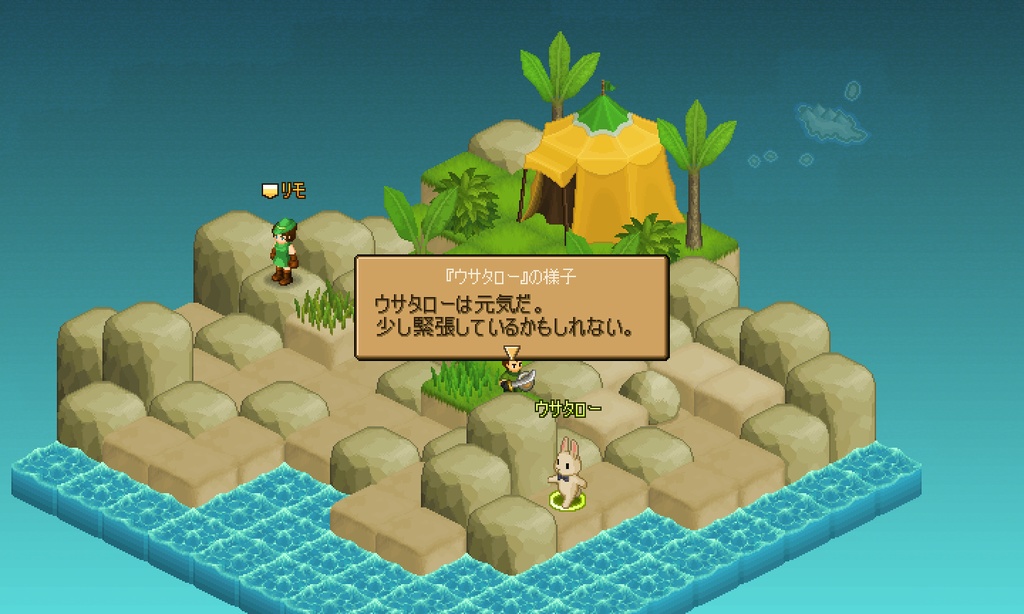 タクティクスタディオン(ゲスト版)