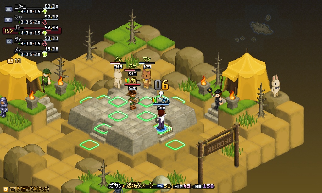 タクティクスタディオン プレイ限定ライセンスP1