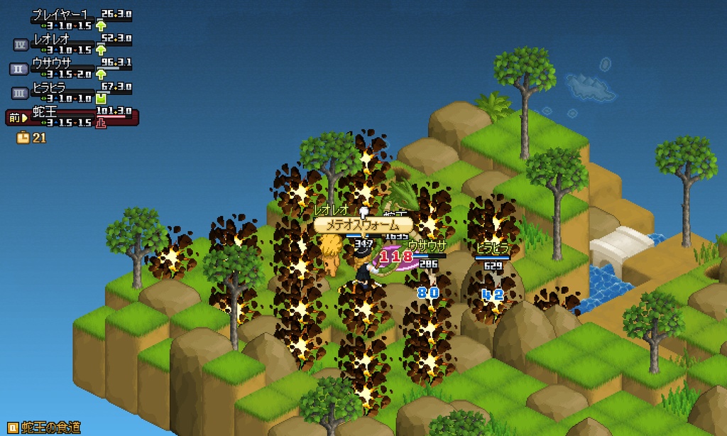 タクティクスタディオン プレイ限定ライセンスP1