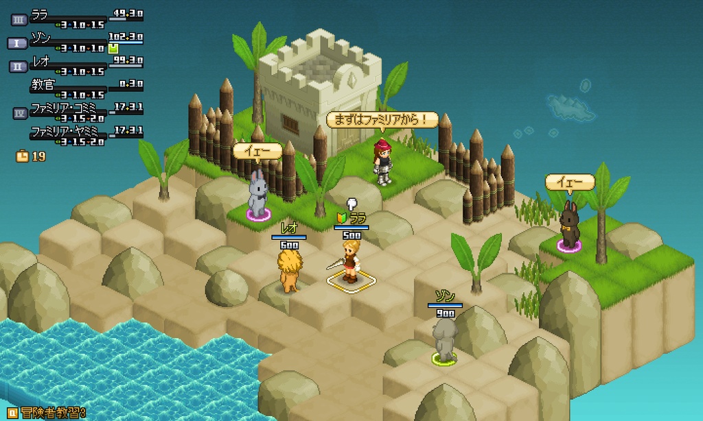 タクティクスタディオン プレイ限定ライセンスP1