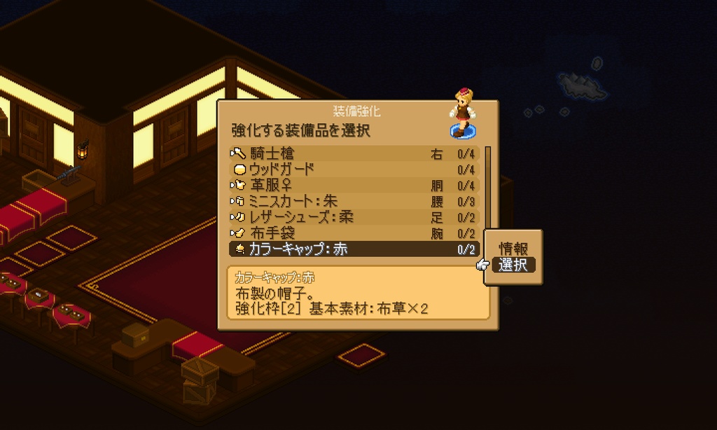 タクティクスタディオン プレイ限定ライセンスP1