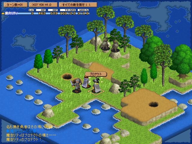 タクティクスチャレンジv2(製品版)