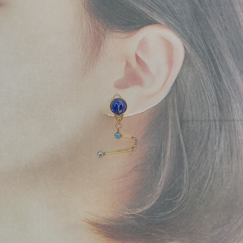 星降る夜の牡羊座イヤリング