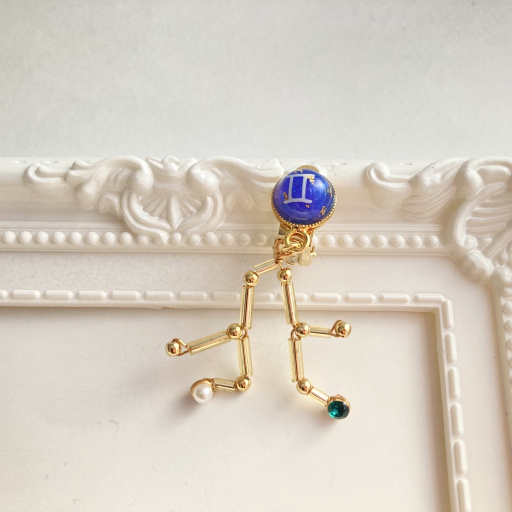 星降る夜の双子座イヤリング