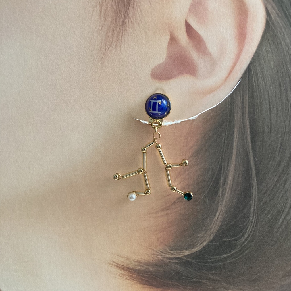 星降る夜の双子座イヤリング