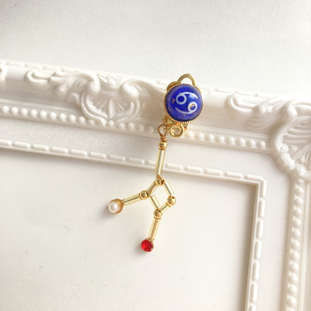 星降る夜の蟹座イヤリング