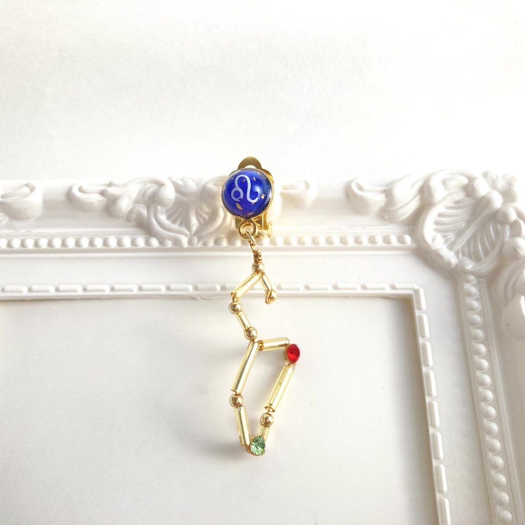 星降る夜の獅子座イヤリング