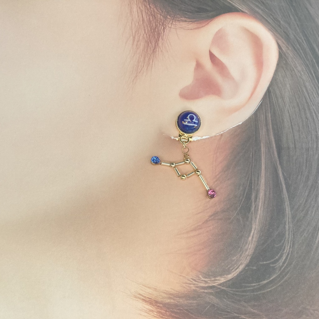 星降る夜の天秤座イヤリング