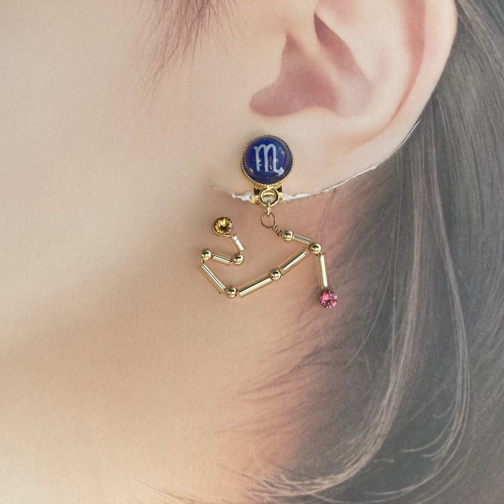 星降る夜の蠍座イヤリング