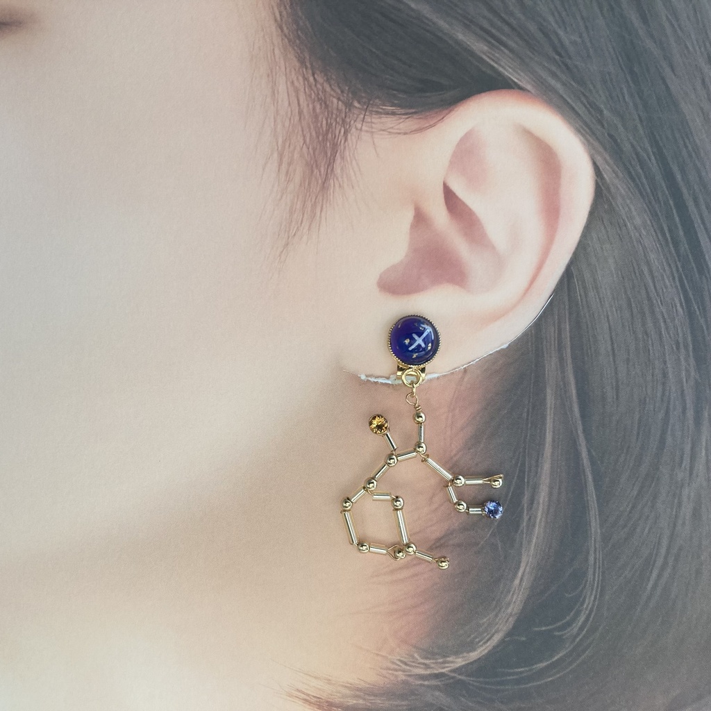 星降る夜の射手座イヤリング