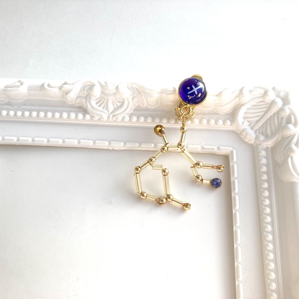 星降る夜の射手座イヤリング