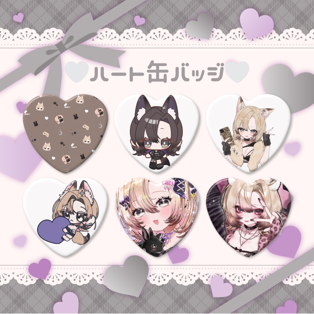 🤍犬咬ハート缶バッジ🤍