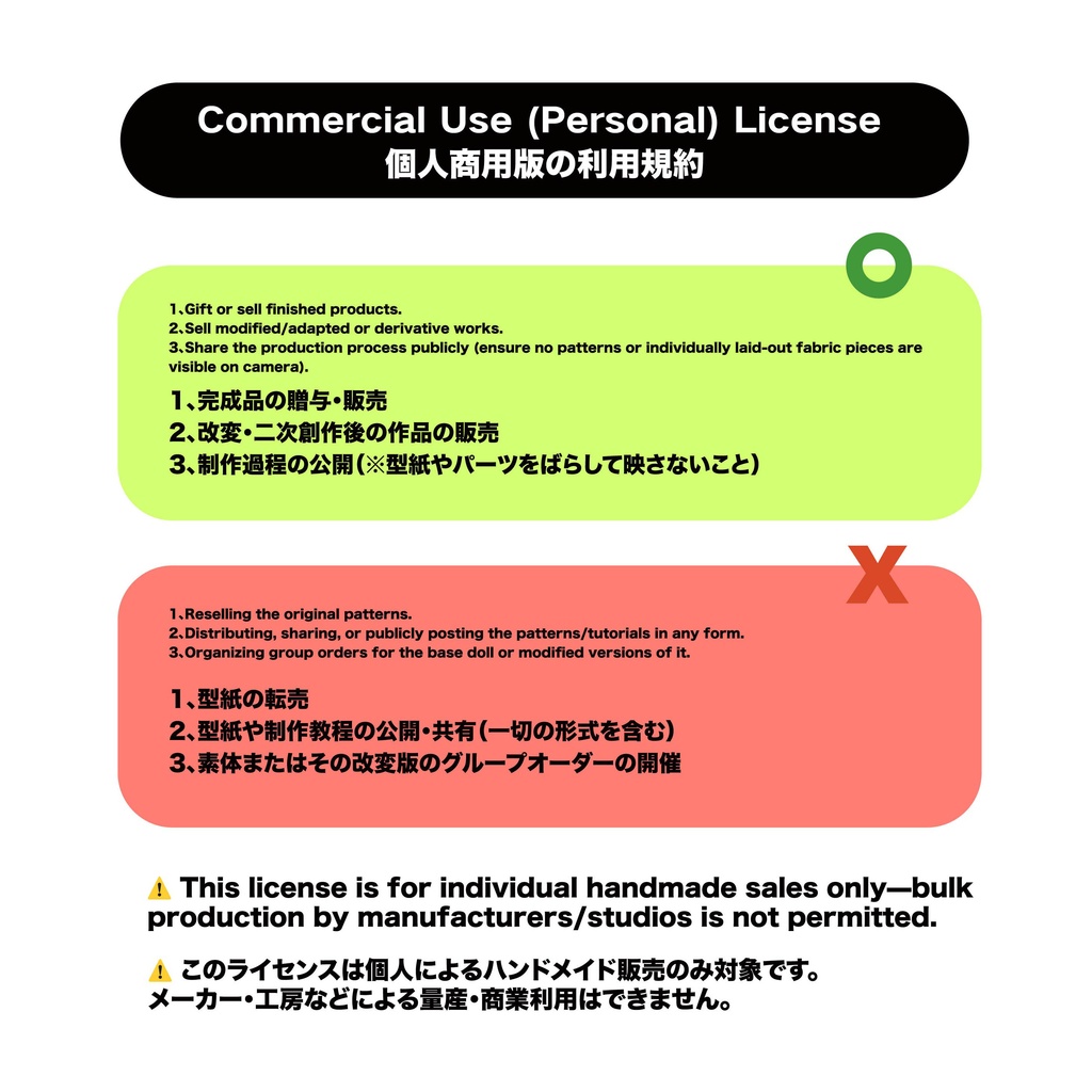 10cm獣人フアリーポケットぬいぐるみの型紙セットと作り方(うさ耳、子犬の折れ耳の型紙を新しく追加しました)
