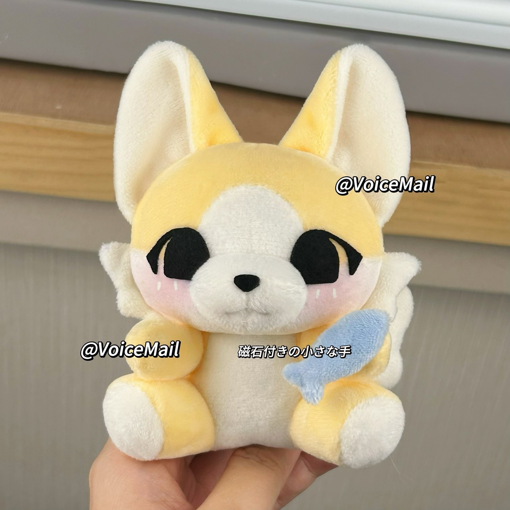 9cm 座りファーリーぬい型紙と作り方