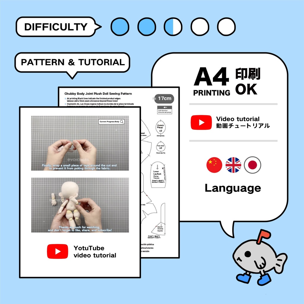 17cm ぽっちゃり関節人形ぬいぐるみ型紙