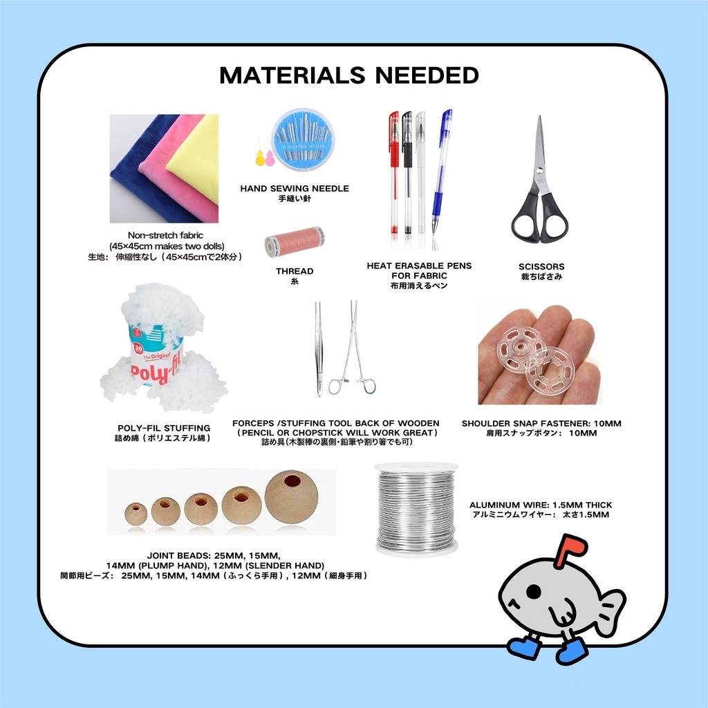 17cm ぽっちゃり関節人形ぬいぐるみ型紙