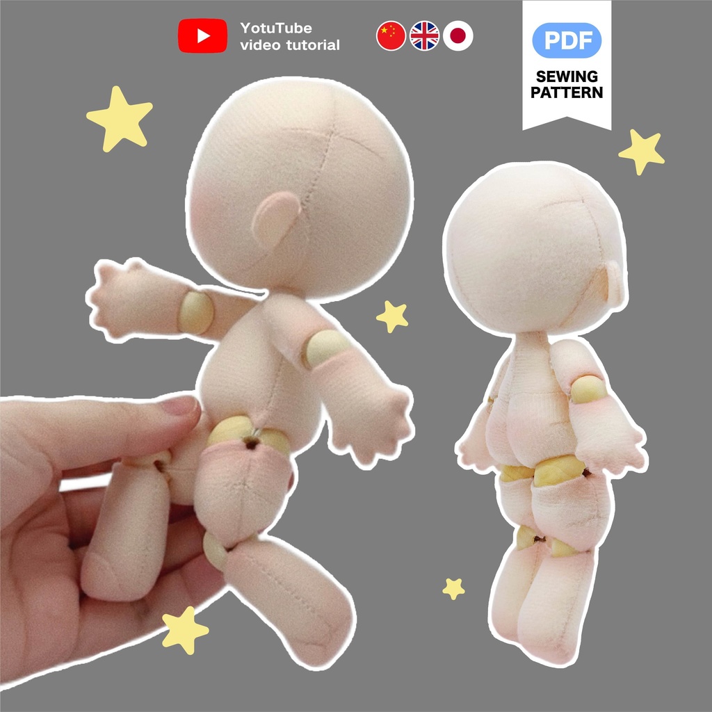 17cm ぽっちゃり関節人形ぬいぐるみ型紙