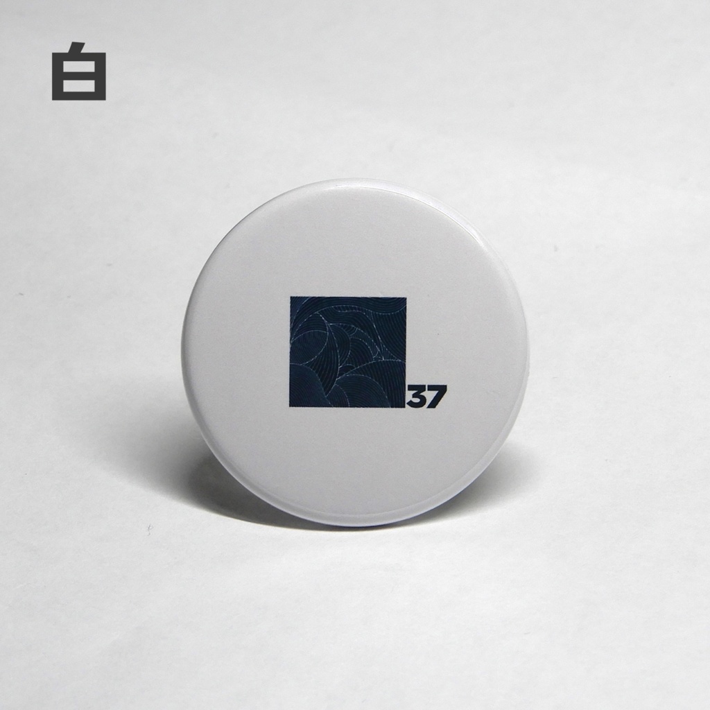 ■37ロゴ缶バッジ