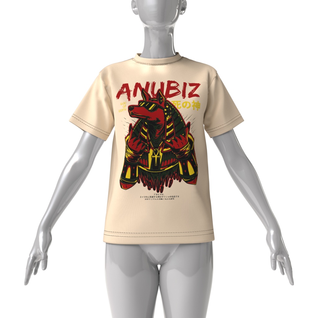 Metal Anubiz T-shirt