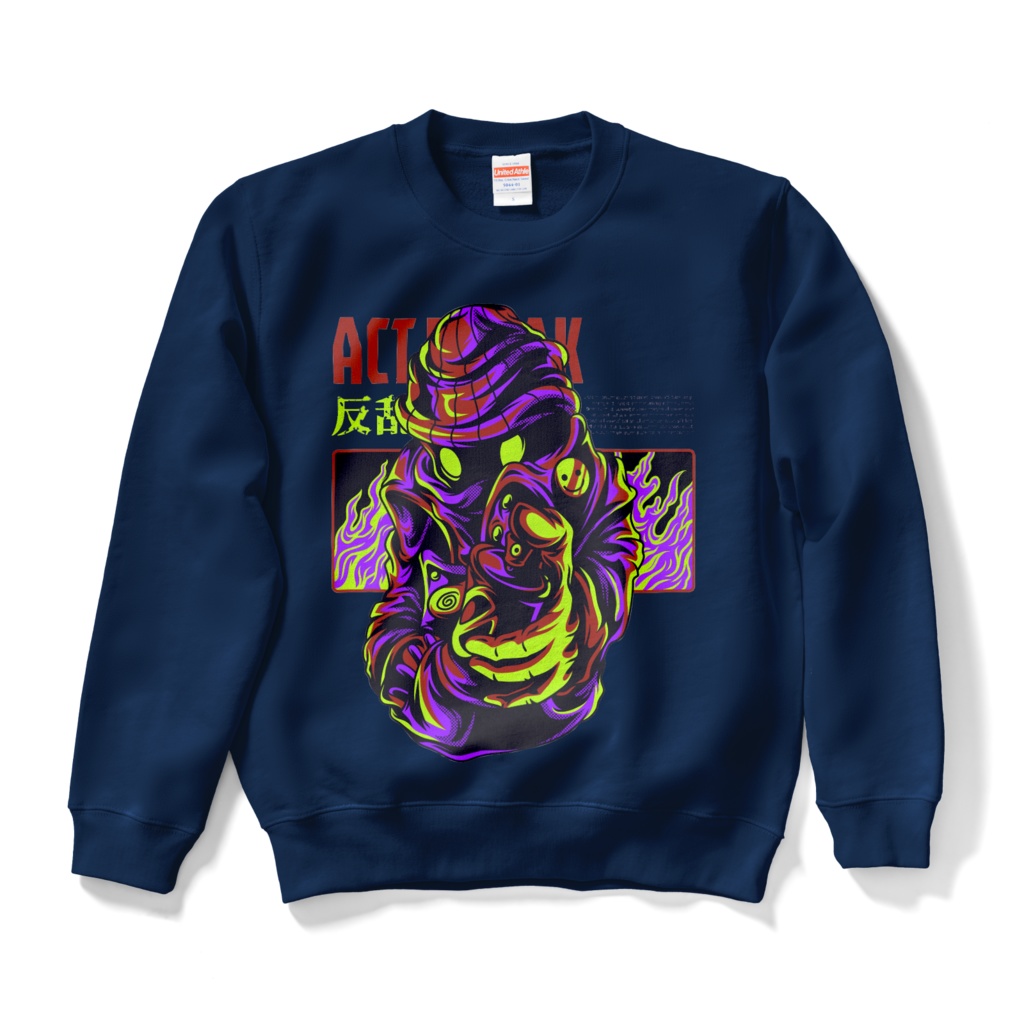 Act Sweatshirt
