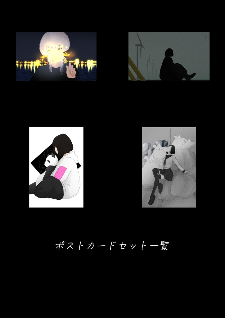 死ぬまで愛されると思ってた・アクキーセット