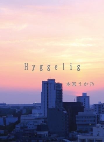 Hyggelig