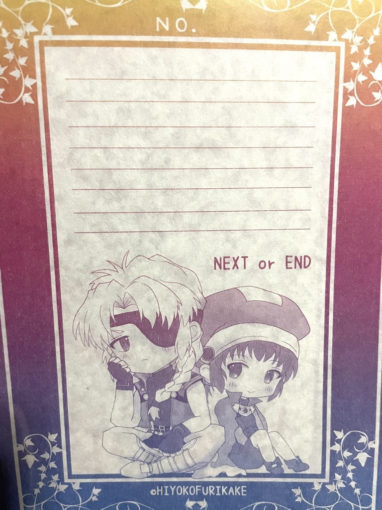 グラデ便せん【若マル】