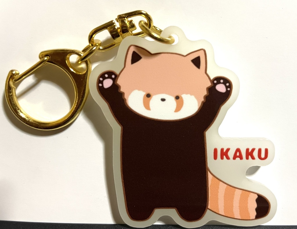 【アウトレット】威嚇するレッサーパンダの蓄光キーホルダー