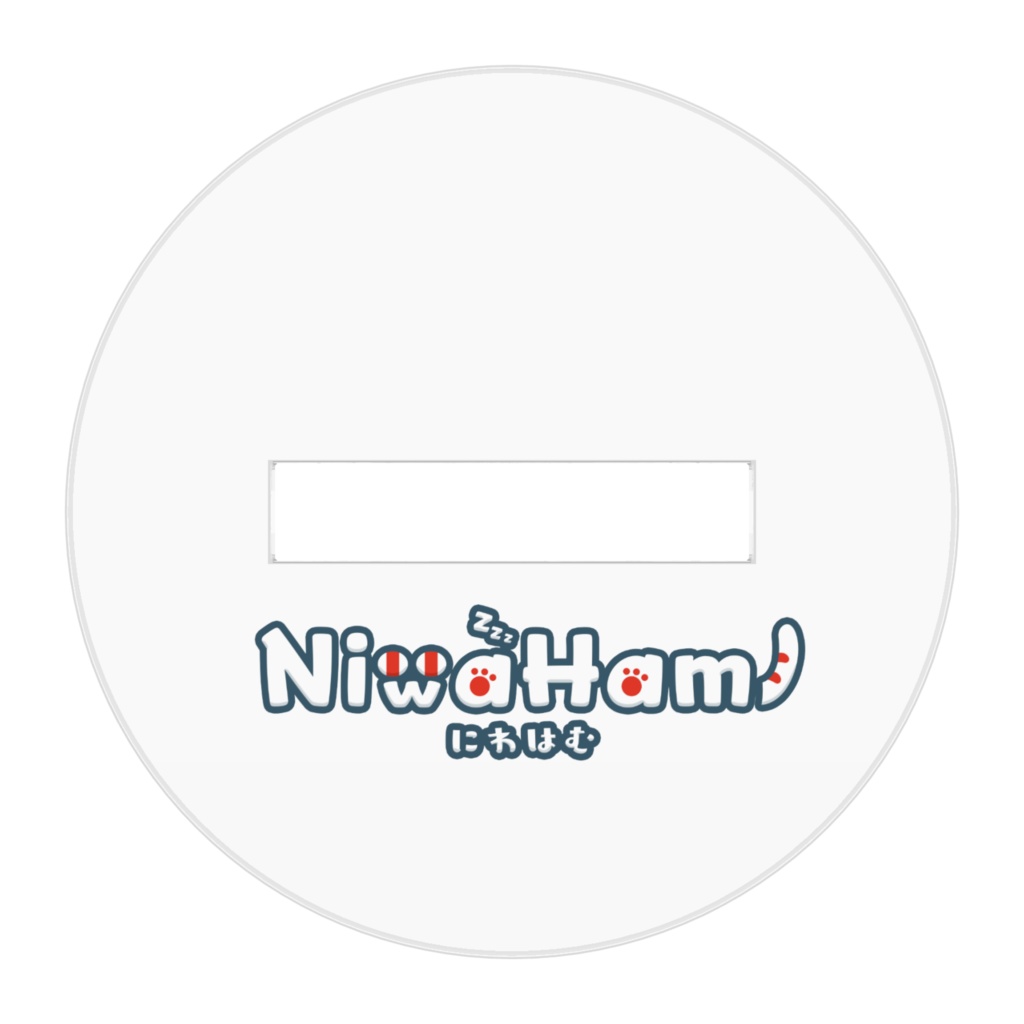 コソコソにわはむアクリルフィギュア