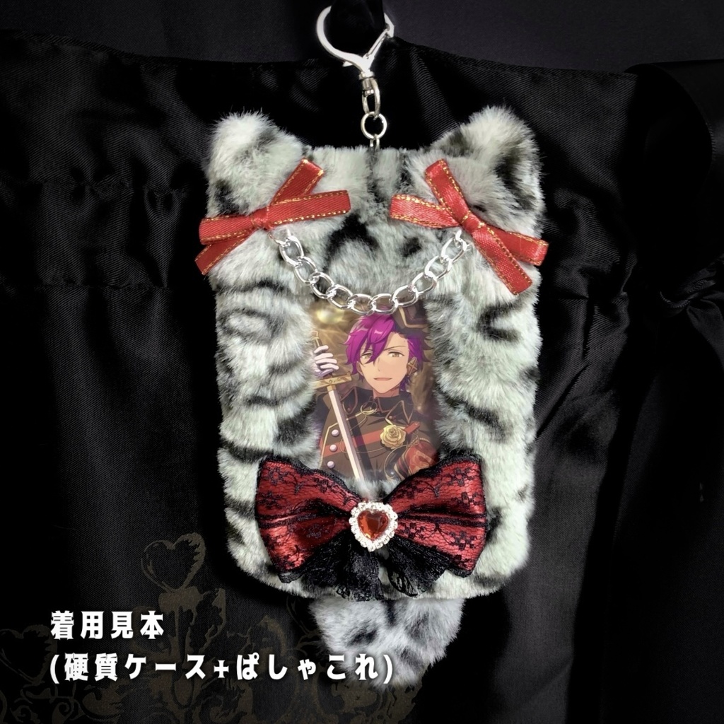 トレカホルダー 【ヒョウ柄 ネコミミver.】