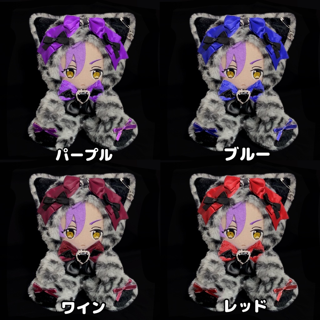 あんスタ ぬい服 【ヒョウ柄 センターリボン ネコ耳 着ぐるみ】