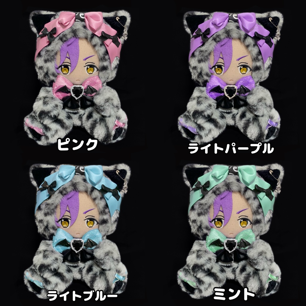 あんスタ ぬい服 【ヒョウ柄 センターリボン ネコ耳 着ぐるみ】