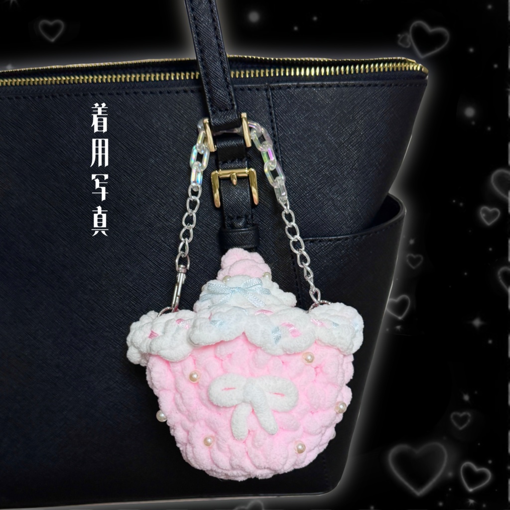 ぬい用ポーチ 着ぐるみ もこもこカップケーキ