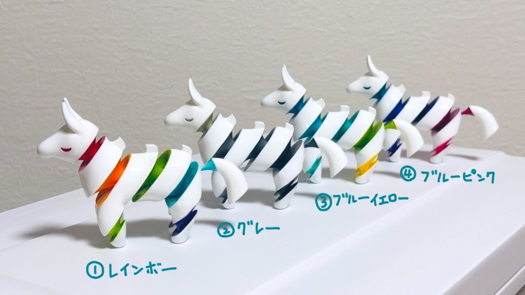 ネネポニカ【完成品】