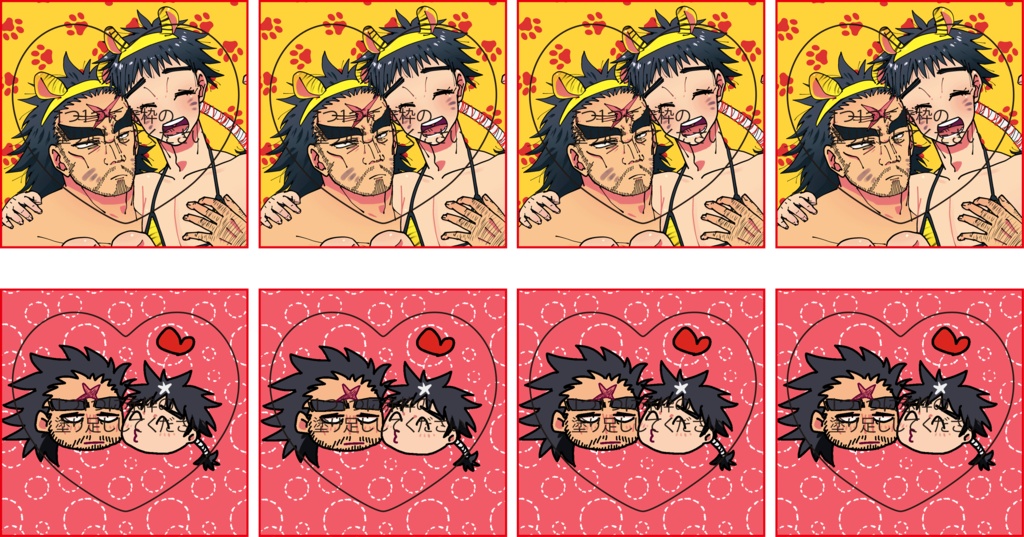 壱蘭型抜きシール