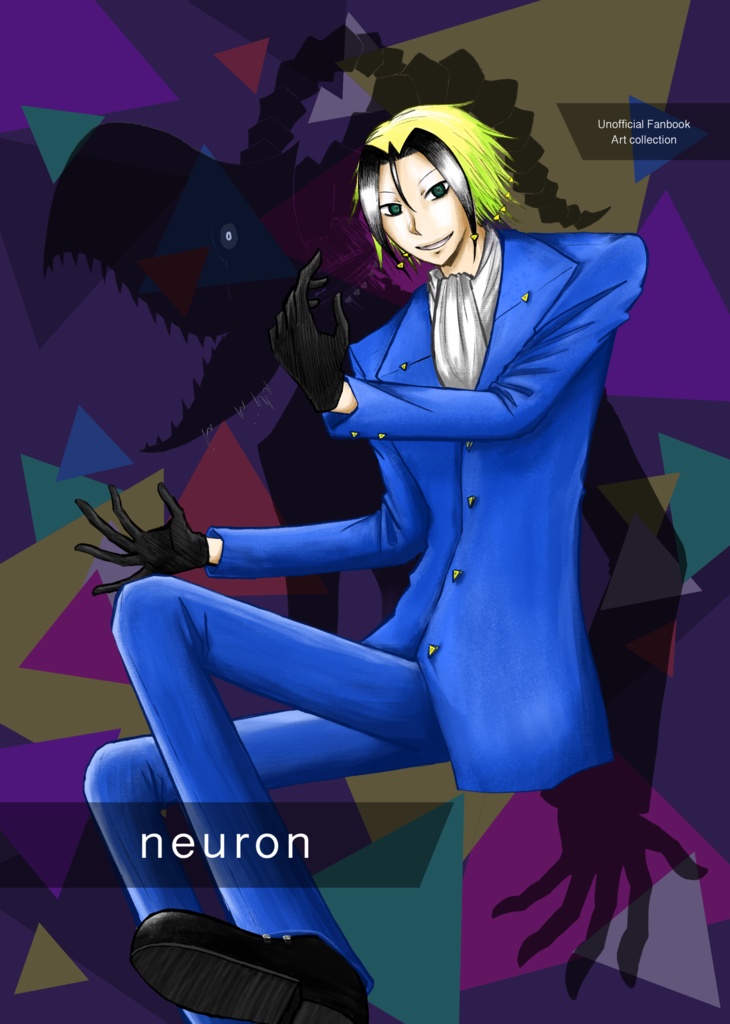 neuron