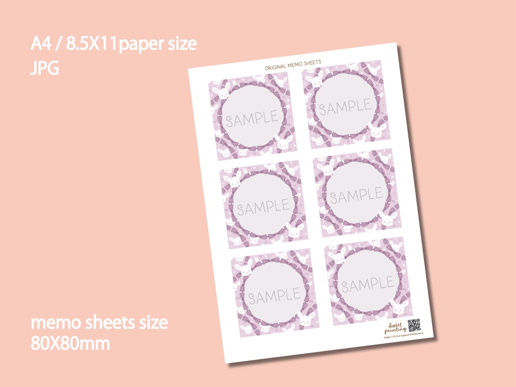 【自宅で印刷】メモシート01