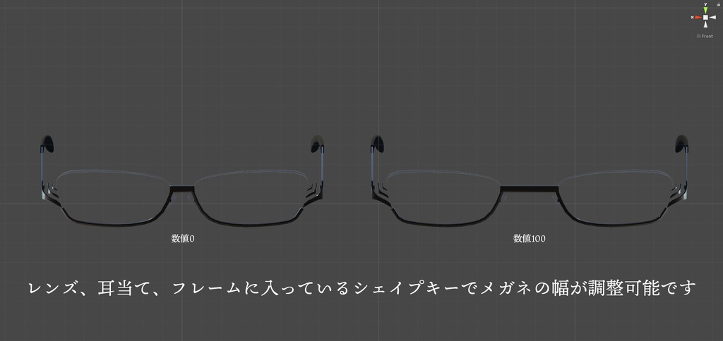 VRChat向け メガネ【Slim Wing】