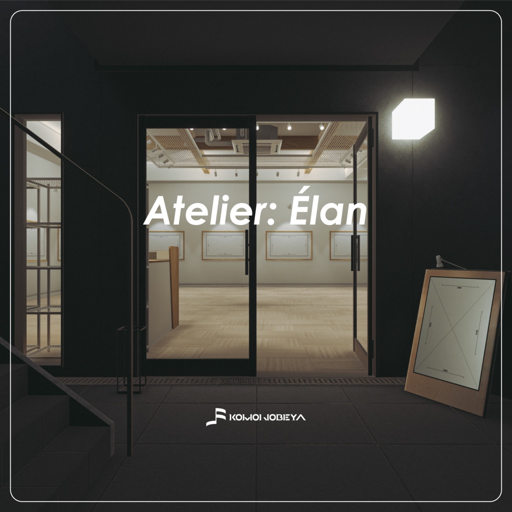 Atlier: Élan