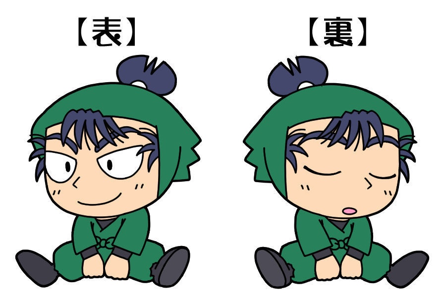 アクリルキーホルダー おすわり留三郎