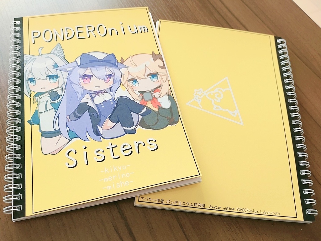 【PONDEROnium Sisters】メリノちゃんグッズセット