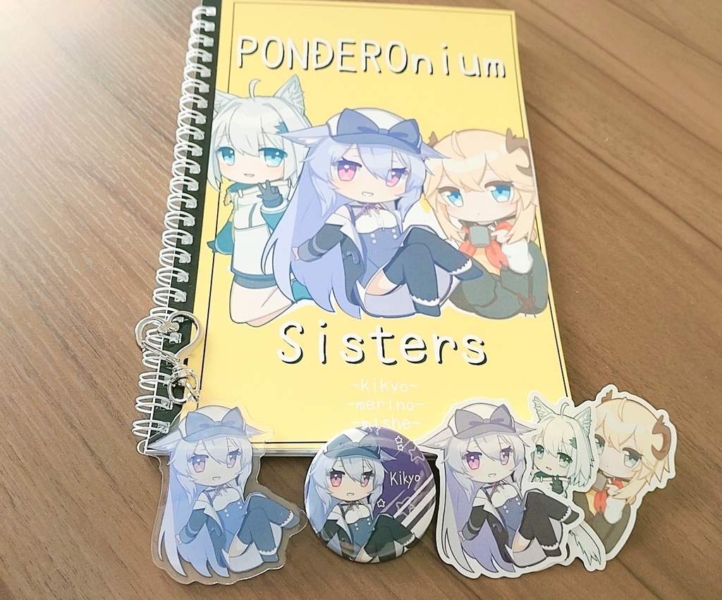 【PONDEROnium Sisters】桔梗ちゃんグッズセット