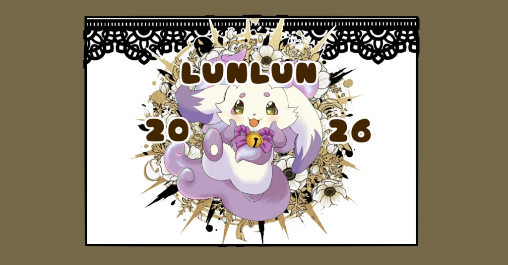 カレンダー　2026年