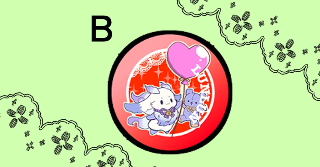 【非公式】ルンルン・缶バッチ