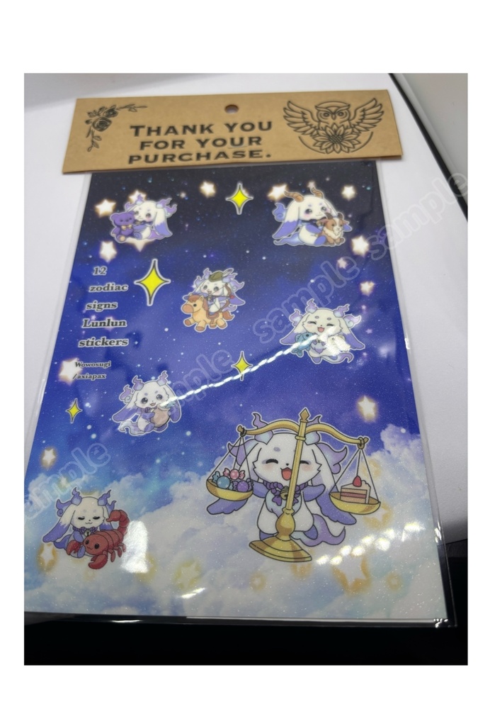 【非公式】ルンルン 星座シール