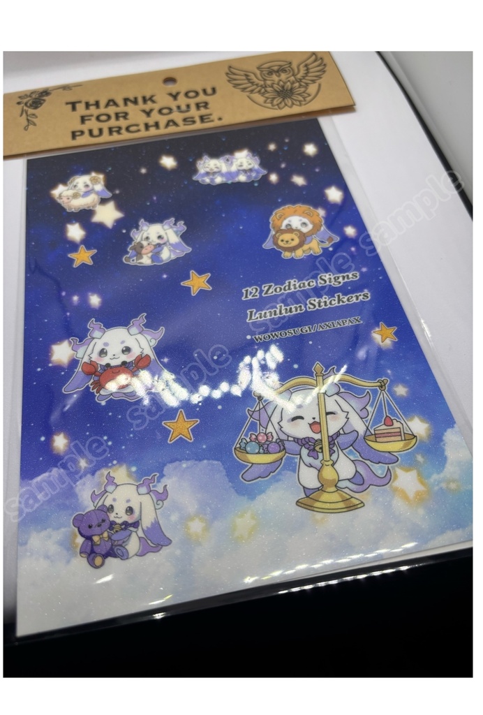【非公式】ルンルン 星座シール