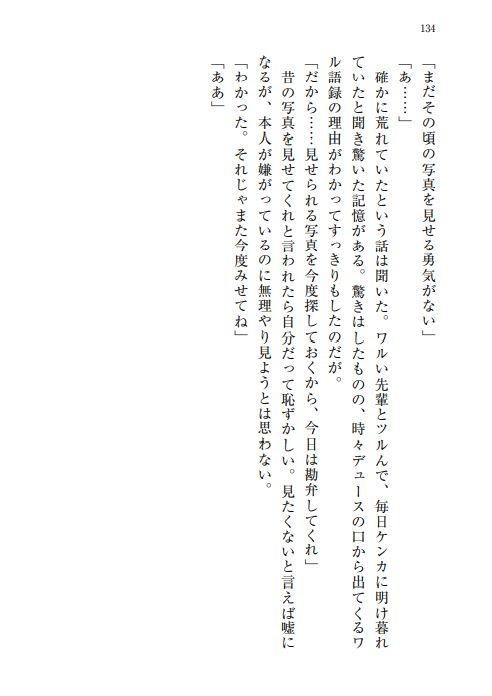 【エー監♀・デュ監♀】一秒のオセロ