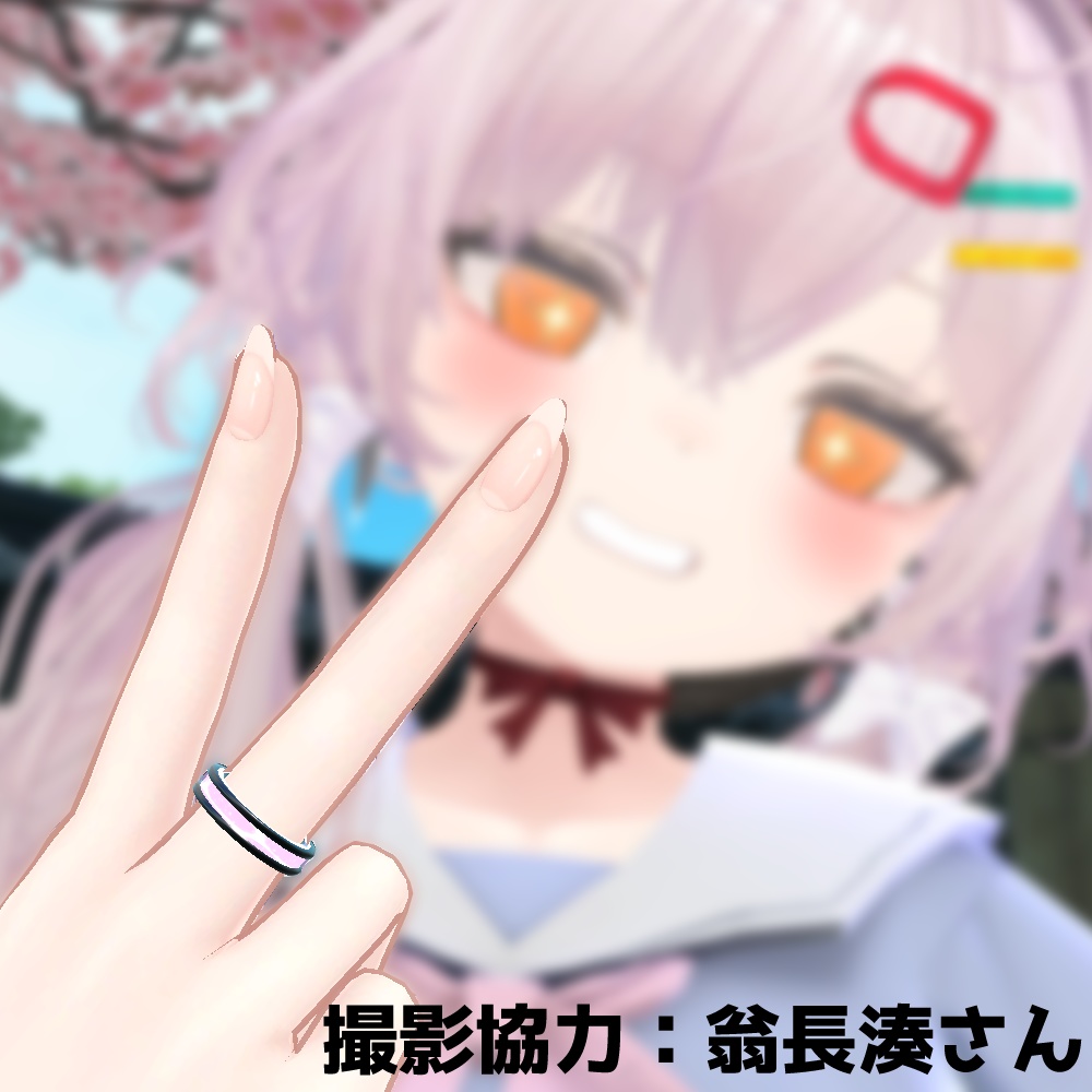【VRChat専用】春夏秋冬アクア風リング【アクセサリー】
