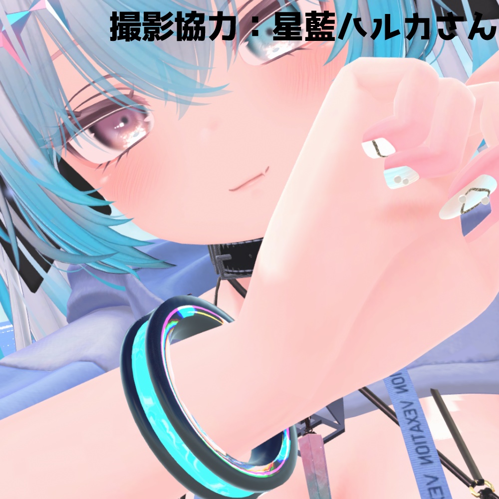 【VRChat専用】春夏秋冬アクア風リング【アクセサリー】
