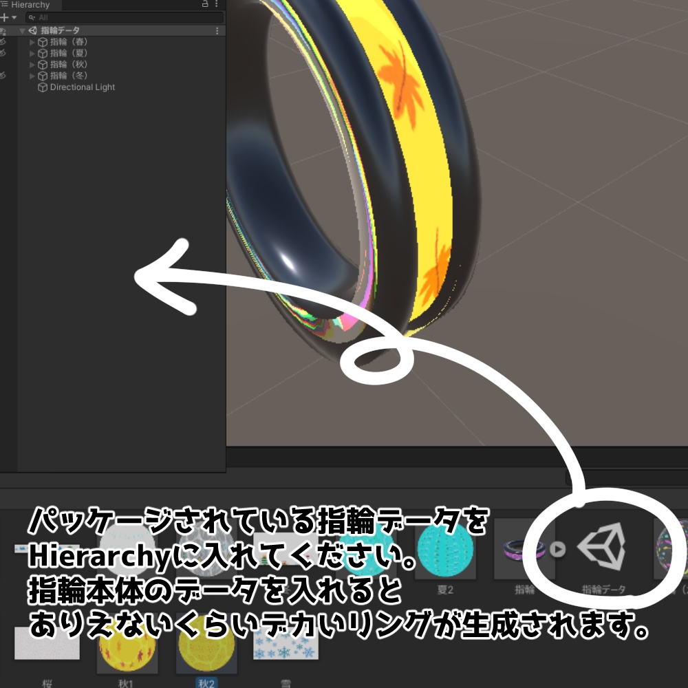【VRChat専用】春夏秋冬アクア風リング【アクセサリー】